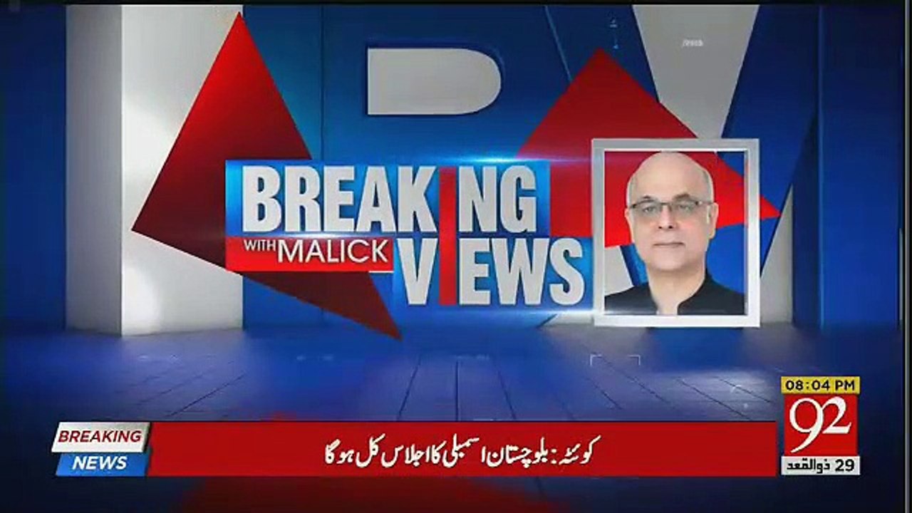 Breaking _V_W_M– 12th August 2018