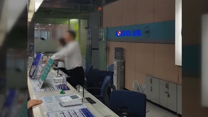 "에어컨에 이상"...대한항공 여객기 결항 / YTN