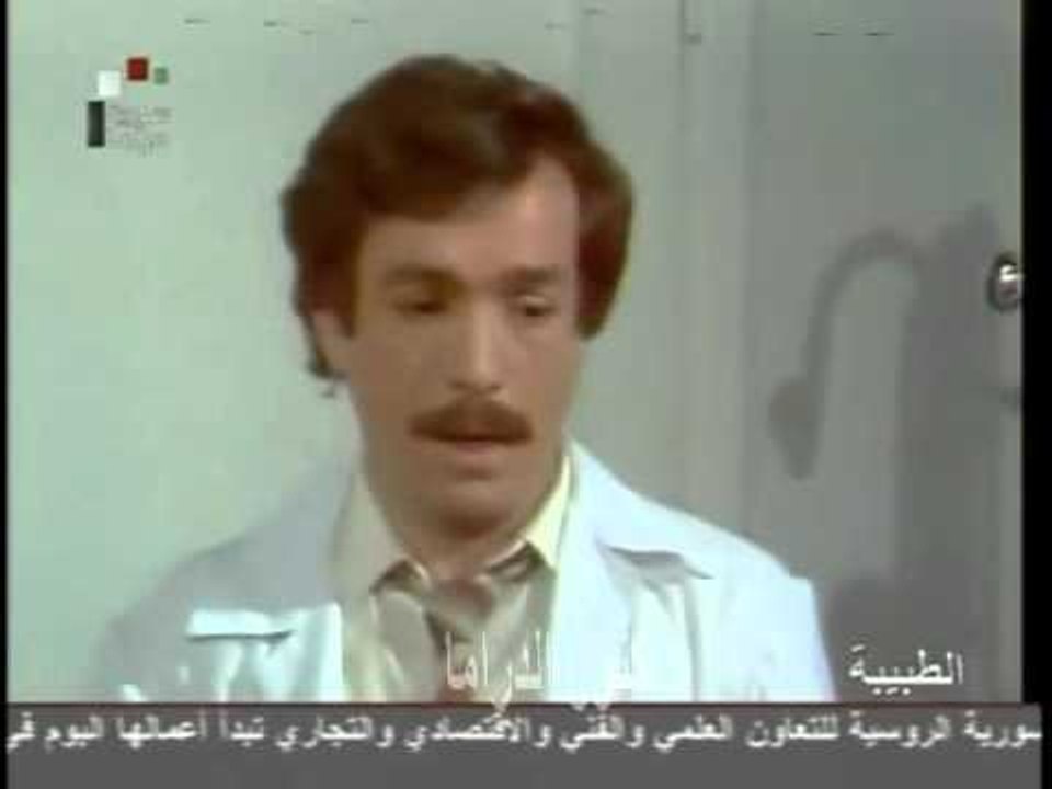مسلسل الطبيبة الحلقة 6