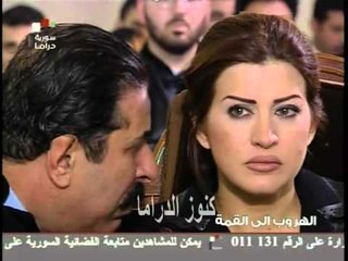 مسلسل الهروب الى القمة الحلقة 31