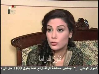 مسلسل الوردة الاخيرة الحلقة 15