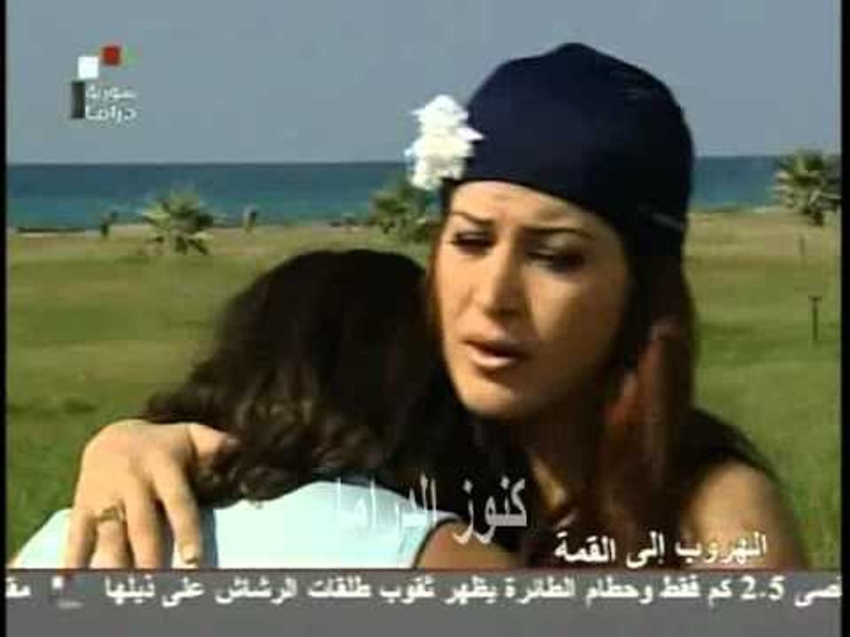 مسلسل الهروب الى القمة الحلقة 27