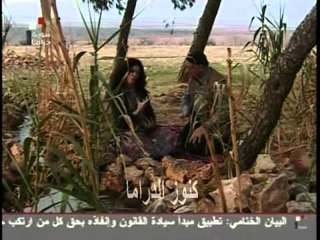 مسلسل الوردة الاخيرة الحلقة 16