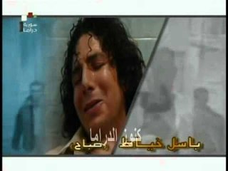 مسلسل ايامنا الحلوة النهاية