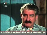 المسلسل السوري المجهول الحلقة 5