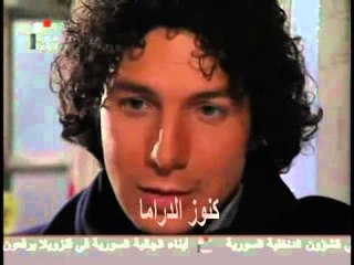 مسلسل ايامنا الحلوة الحلقة 1