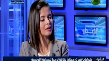 شاطئ قمرت : حملات نظافة ترويجا للسياحة التونسية
