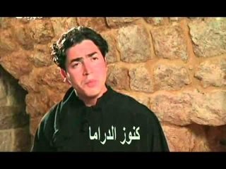 مسلسل جبران خليل جبران الحلقة 5