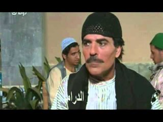 مسلسل حارة الياقوت الحلقة 20