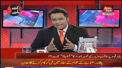 Aamne Saamne – 12th August 2018