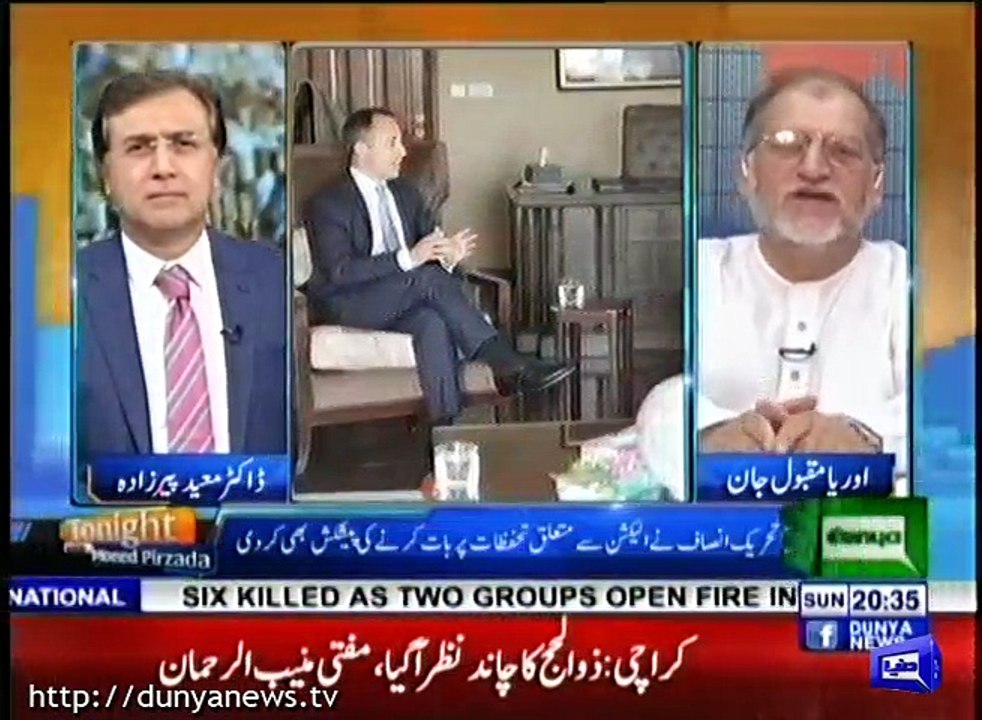 Will the British Government support Pakistan's government to bring back the looted money?