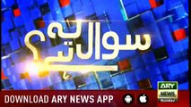 Sawal Yeh Hai 12th August 2018