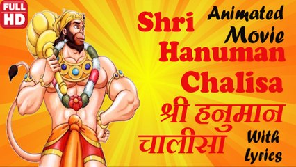 Sri Hanuman Chalisa Movie With Lyrics + Meaning - Most Powerful + Fastest