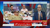 Asad Durrani Ko Maximum Saza Kia Hosakti Hai Amjad Shoaib Response