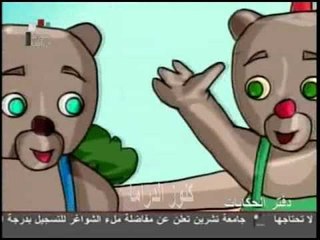 مسلسل دفتر الحكايات الحلقة 5