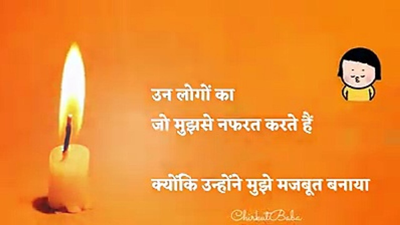 एक विडियो दिल से - शुक्रिया © #Chirkut_Baba_Originals 