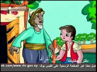 مسلسل دفتر الحكايات الحلقة 22