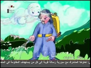 مسلسل دفتر الحكايات الحلقة 1