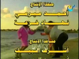 مسلسل احلام لا تموت النهاية