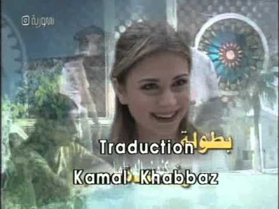مسلسل سر الكنز المقدمة