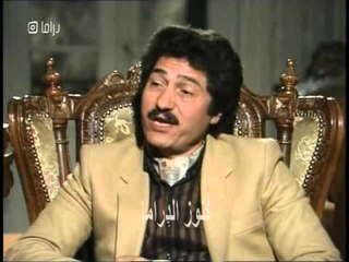 مسلسل دائرة النار الحلقة 4