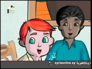 مسلسل دفتر الحكايات الحلقة 13