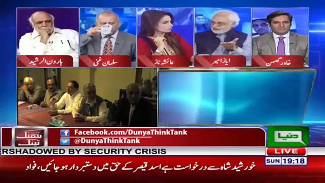 Imran Khan has crushed PMLN's political dictatorship- Ayaz Amir