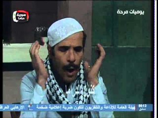 مسلسل يوميات مرحة الحلقة 3