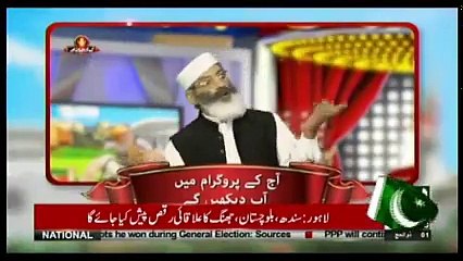 Kyun Kay Jamhooriat Hai - 12th August 2018