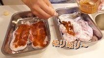 【エリ飯】コストコの豚肩ロースで味噌豚焼き！