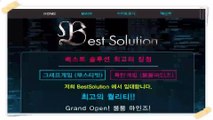 메이저놀이터bestsolution7.com 폭탄게임 분양 붐붐마인즈 분양 최고의퀄리티 메이저놀이터↙사다리분석기♥폭탄게임분양∪토토픽스터