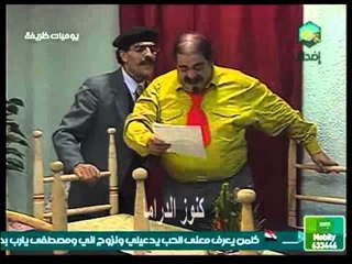 مسلسل يوميات ظريفة الحلقة 10