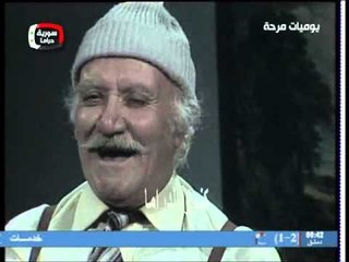 مسلسل يوميات مرحة الحلقة 8