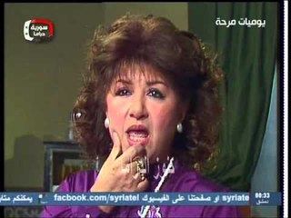 مسلسل يوميات مرحة الحلقة 4