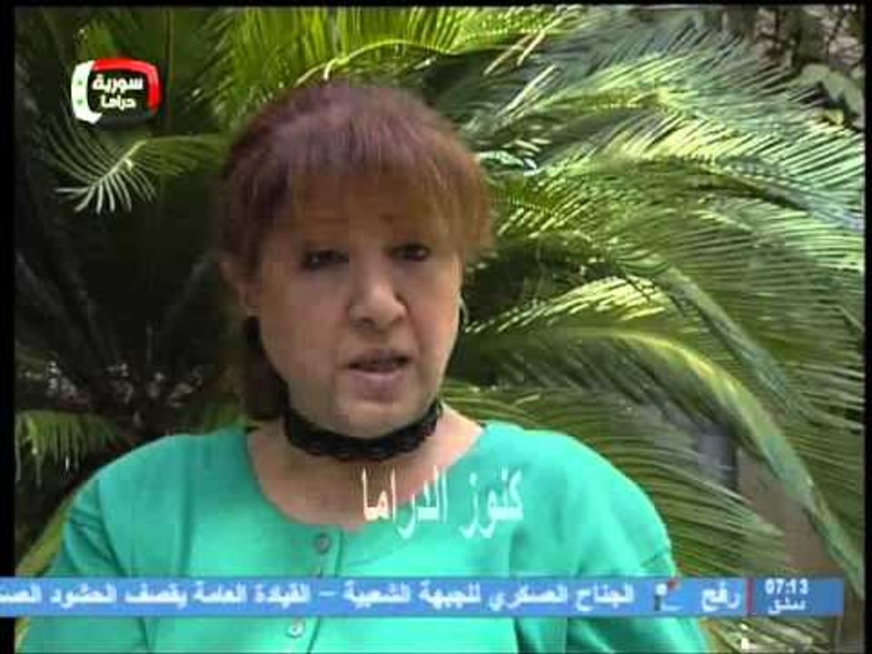 مسلسل حروب عائلية الحلقة 1