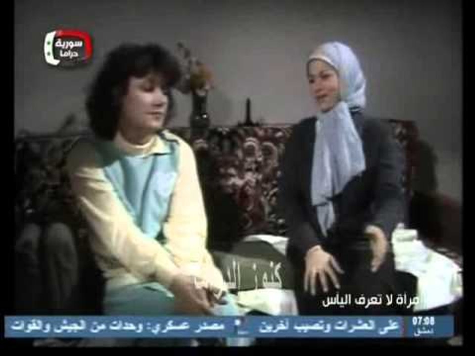 مسلسل امرأةٌ لا تعرف اليأس الحلقة 9