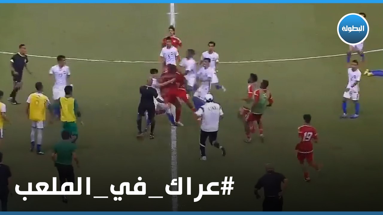 نزال ملاكمة بين منتخبيْ الإمارات وماليزيا مسْرَحُهُ ملعب كرة قدم