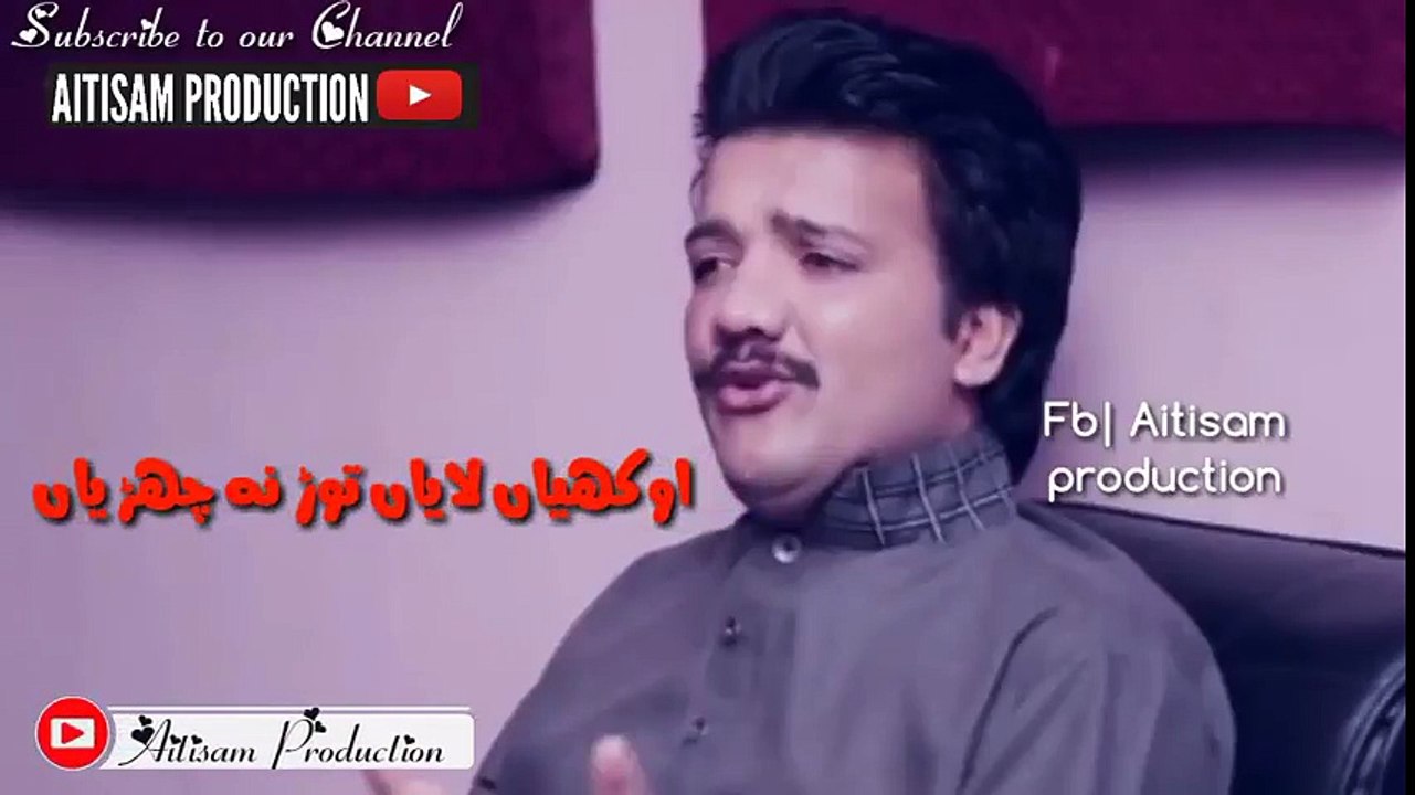 Naeem Hazarvi ll Chali Gai Bijli l WhatsApp Status  By Aitisam Production ❣️ - YouTube