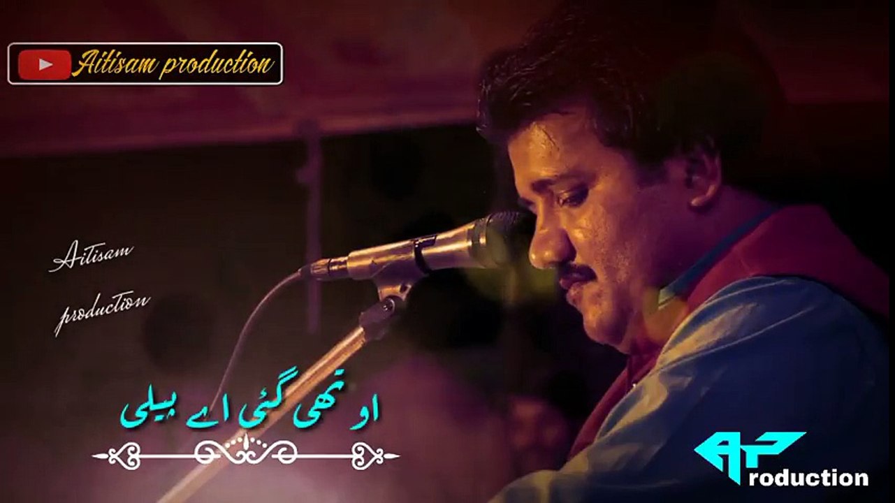 Naeem Hazarvi ll Gairan Day Samny Sady Man I WhatsApp status  By Aitisam Production ❣️ - YouTube