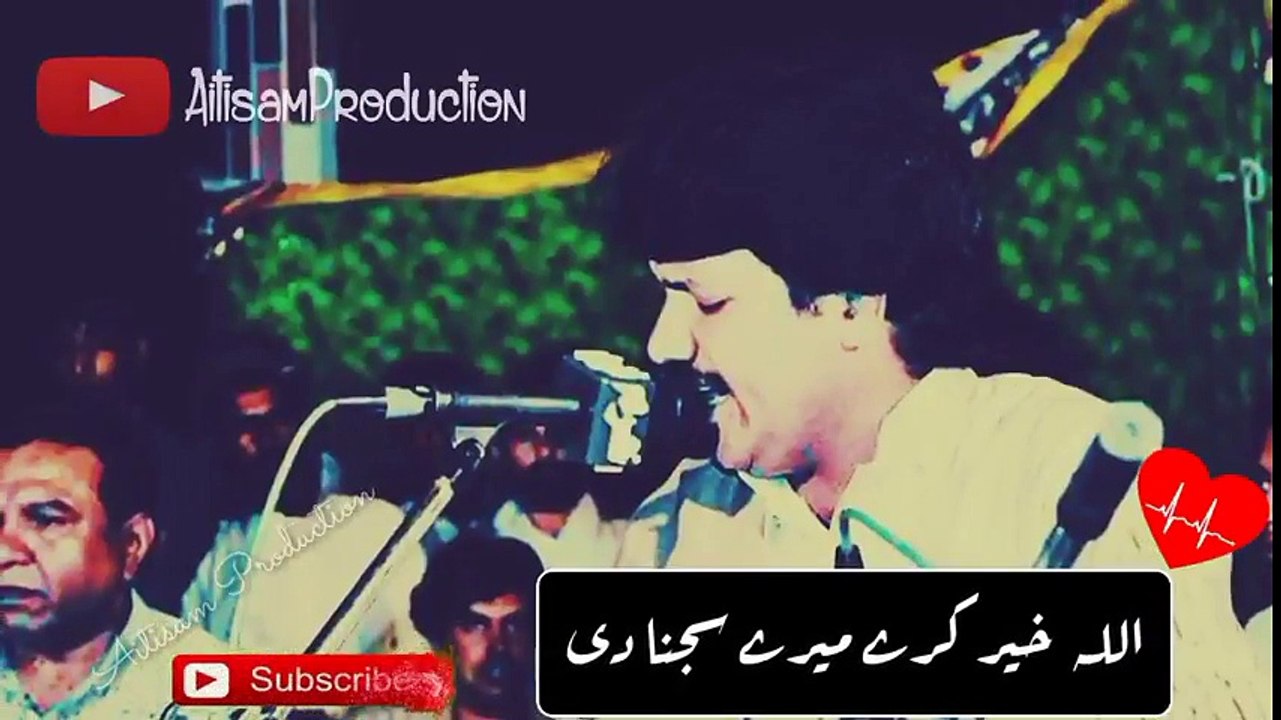 Naeem Hazarvi  Best whatsappstatus ❤️By Aitisam Production  - YouTube
