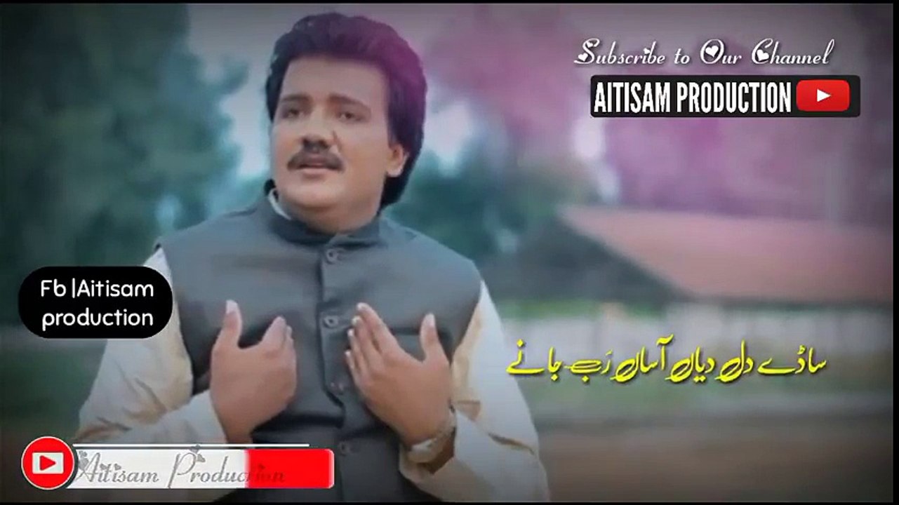 Majboriyan Naeem Hazarvi ll WhatsApp status  By Aitisam Production ❣️ - YouTube