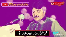 Naeem Hazarvi Chalo Koi Gal Nai llWhatsapp status  By Aitisam Production ❣️ - YouTube