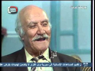 مسلسل يوميات مرحة الحلقة 15 و الاخيرة