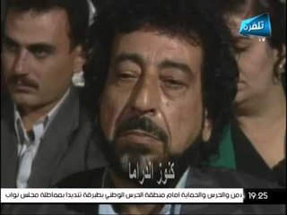 مسلسل حمام القيشاني الجزء الثالث الحلقة 2