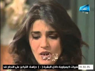 مسلسل حمام القيشاني الجزء الثالث الحلقة 28