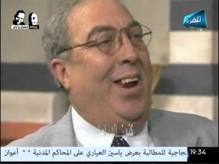 مسلسل حمام القيشاني الجزء الثالث الحلقة 9