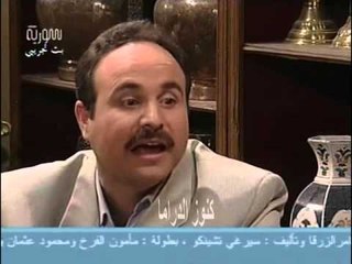 مسلسل حمام القيشاني الجزء الرابع الحلقة 20