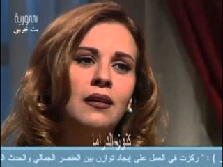 مسلسل حمام القيشاني الجزء الثاني الحلقة 29 و الاخيرة