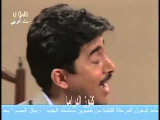 مسلسل حمام القيشاني الجزء الثاني الحلقة 2
