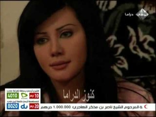 مسلسل اسال روحك دارت الايام